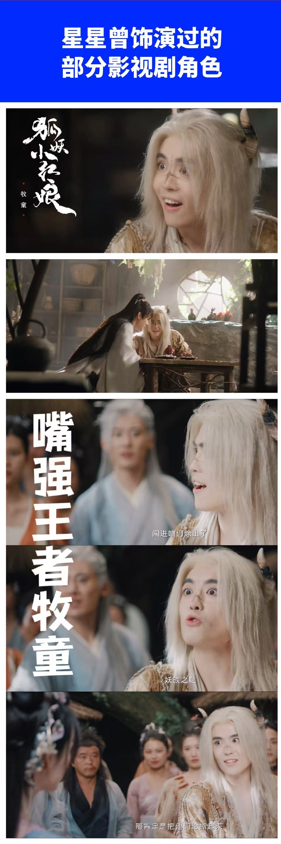 演员王星泰缅边境失联!女友发长文紧急求助