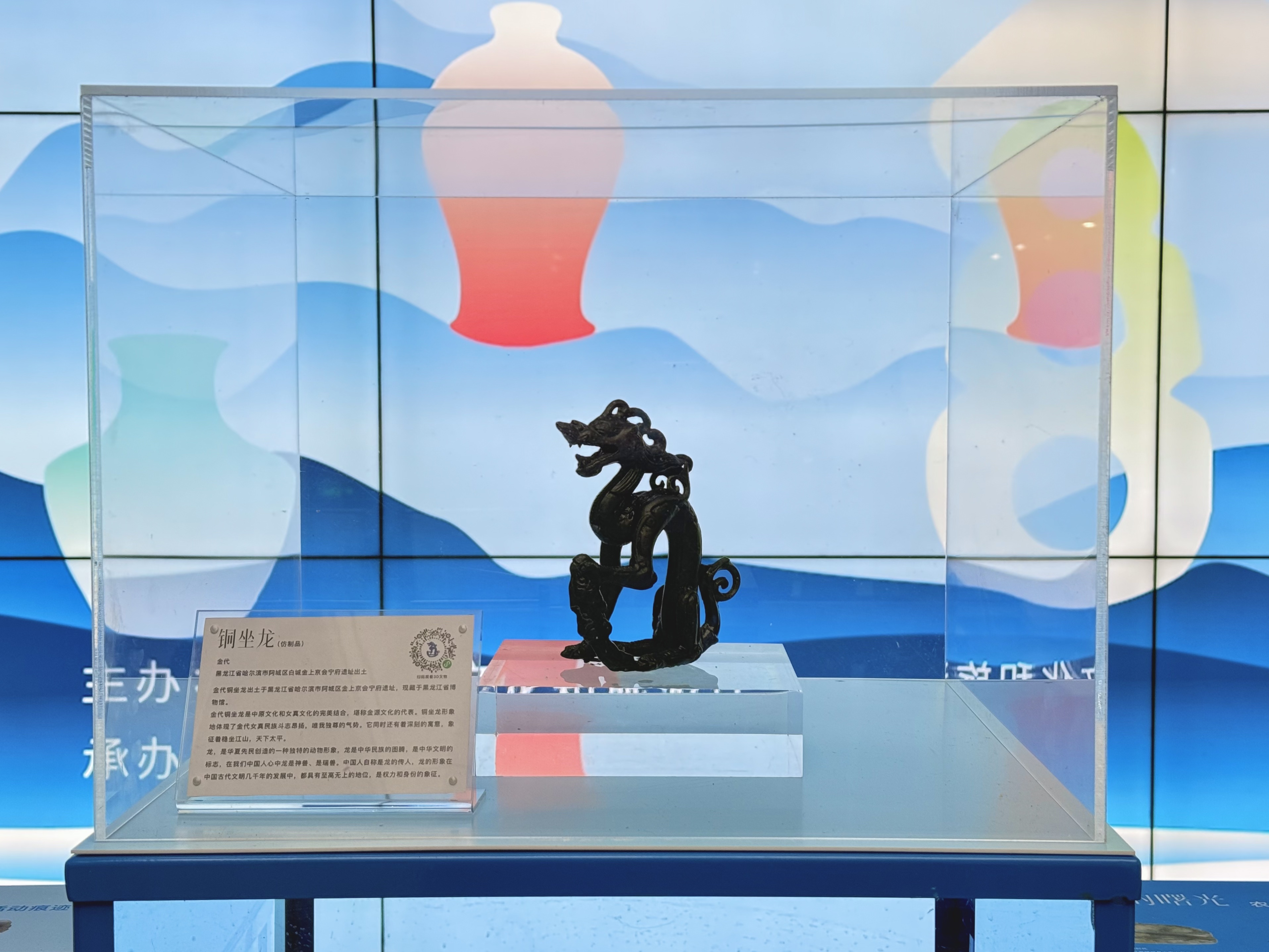 冰雪之旅,文物新生——黑龙江博物馆之旅冬季文物旅行箱巡展