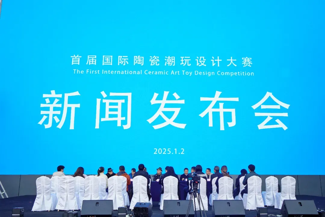 潮玩来江西碰“瓷”了？