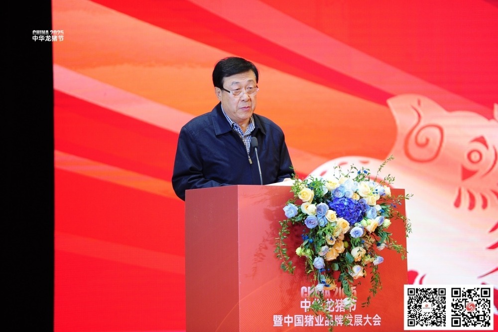 国务院参事、农业农村部原副部长 于康震