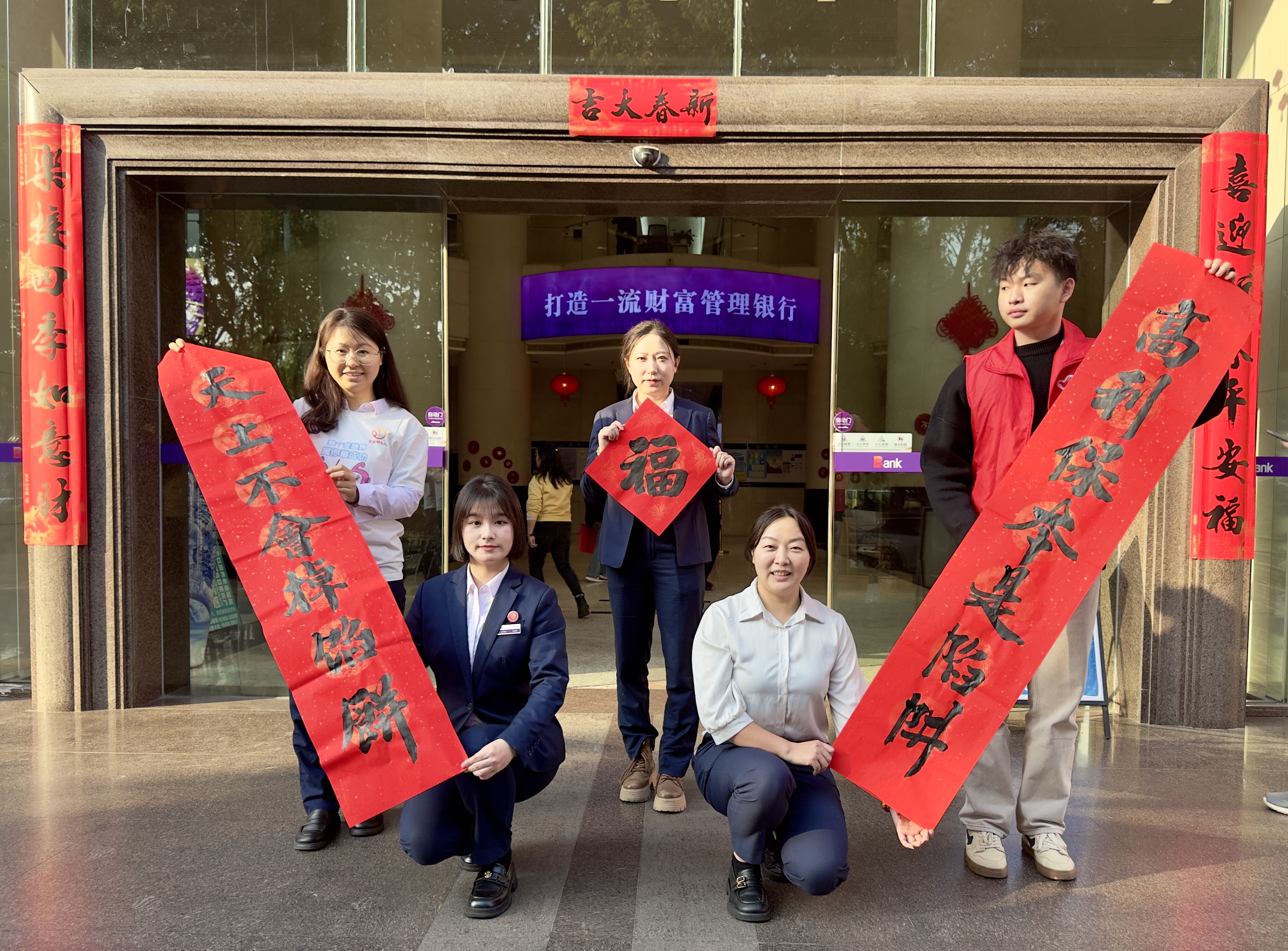 蛇舞新春 墨香传情，光大银行深圳分行开展写春联、送祝福活动