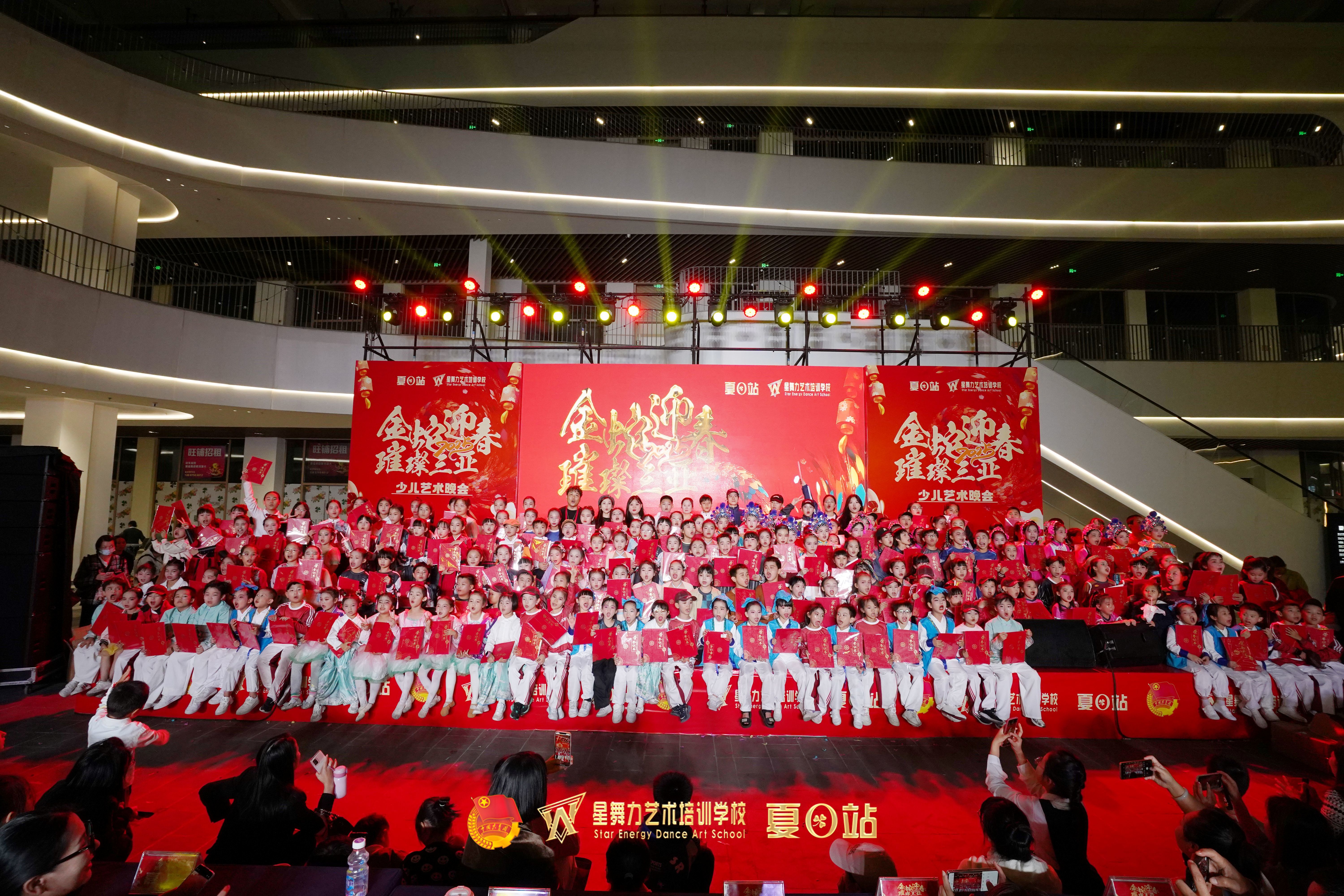 金蛇迎春・璀璨三亚少儿艺术晚会圆满落幕，艺术之光闪耀海滨之城