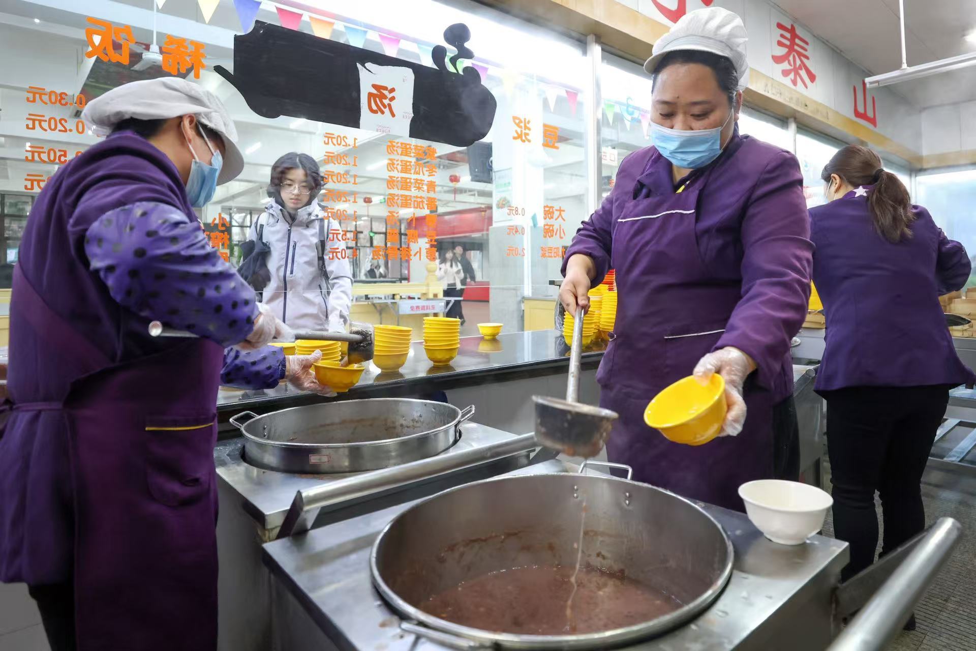 粥香“腊”么浓——南京农业大学三校区师生共饮腊八粥