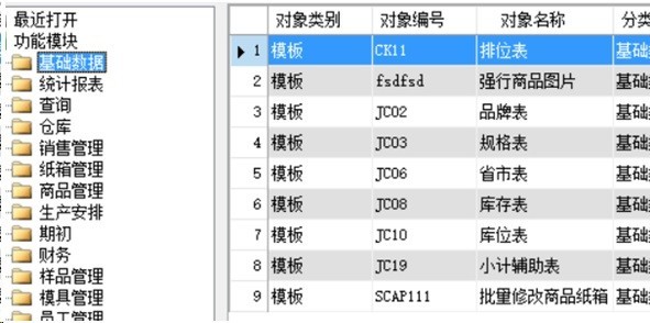 点击查看原始图片