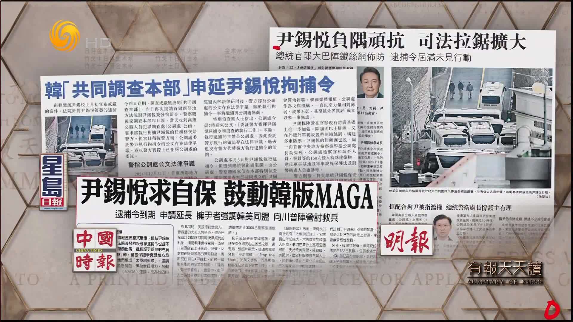 台湾中华时报社官网(台湾中华时报社官网网址)