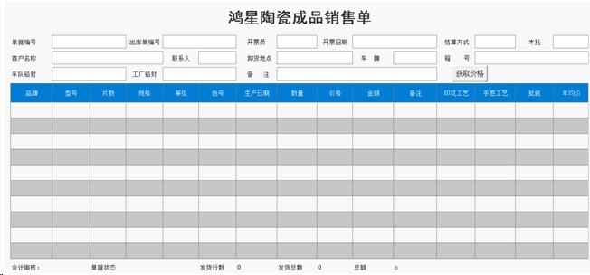 点击查看原始图片