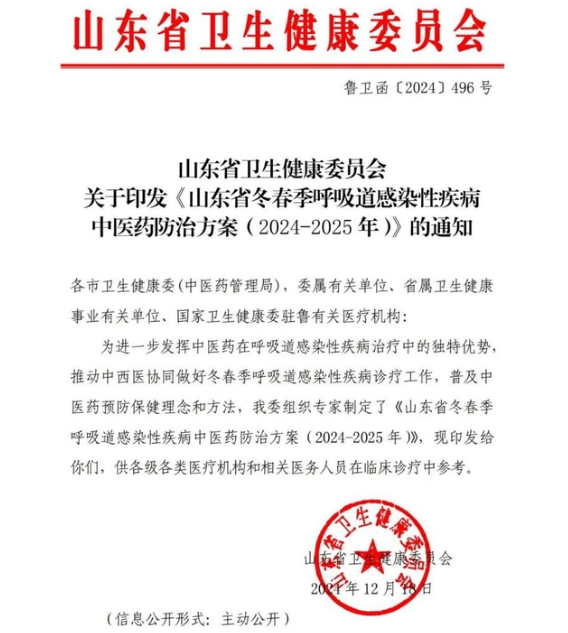 点击查看原始图片