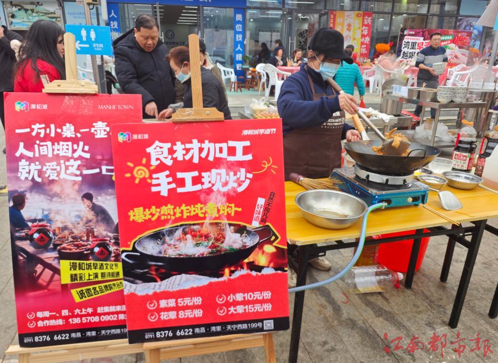 在南昌，有一种年味叫赶圩（图）