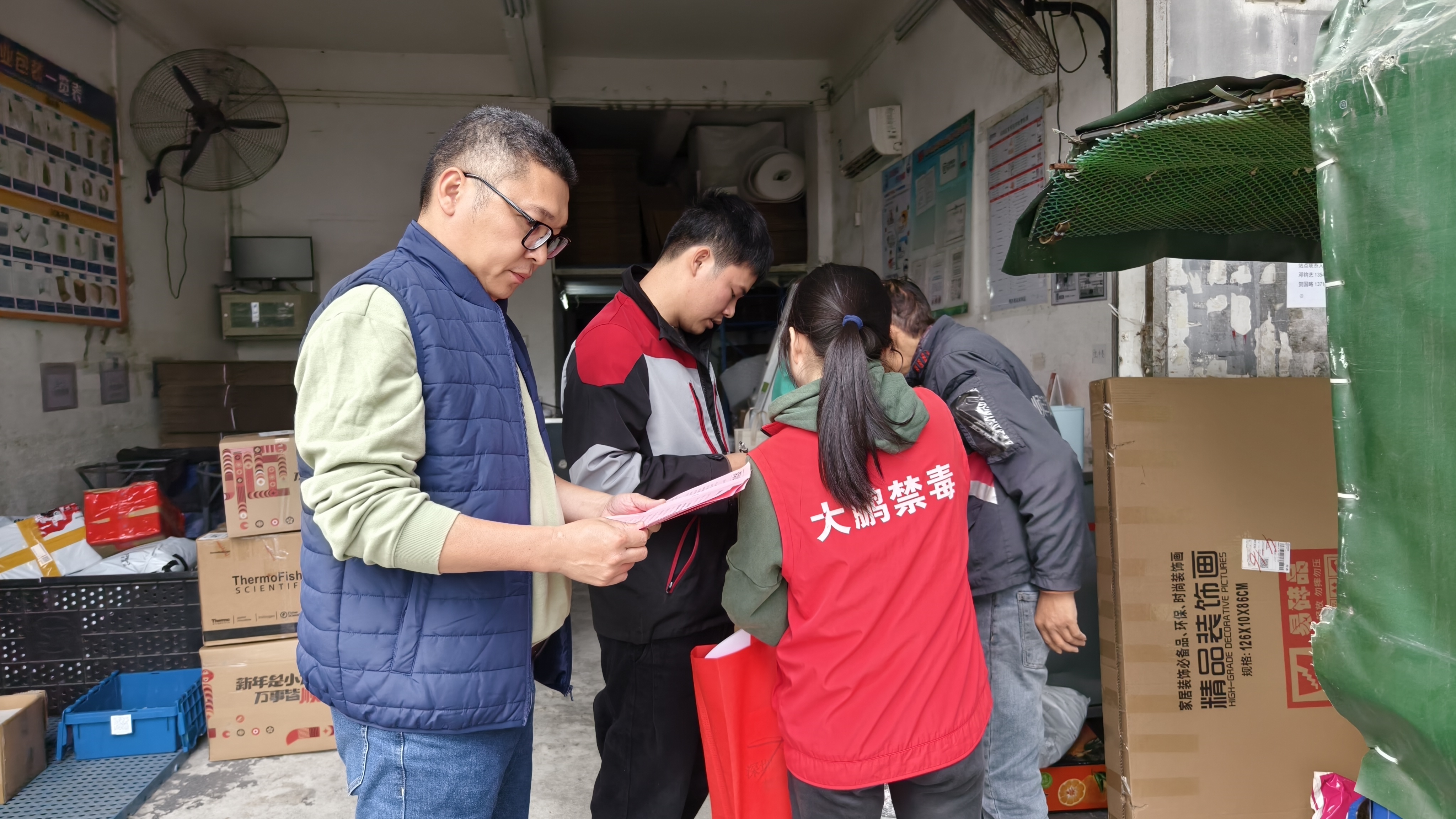 深圳大鹏：禁毒宣传进物流，无毒寄递守平安
