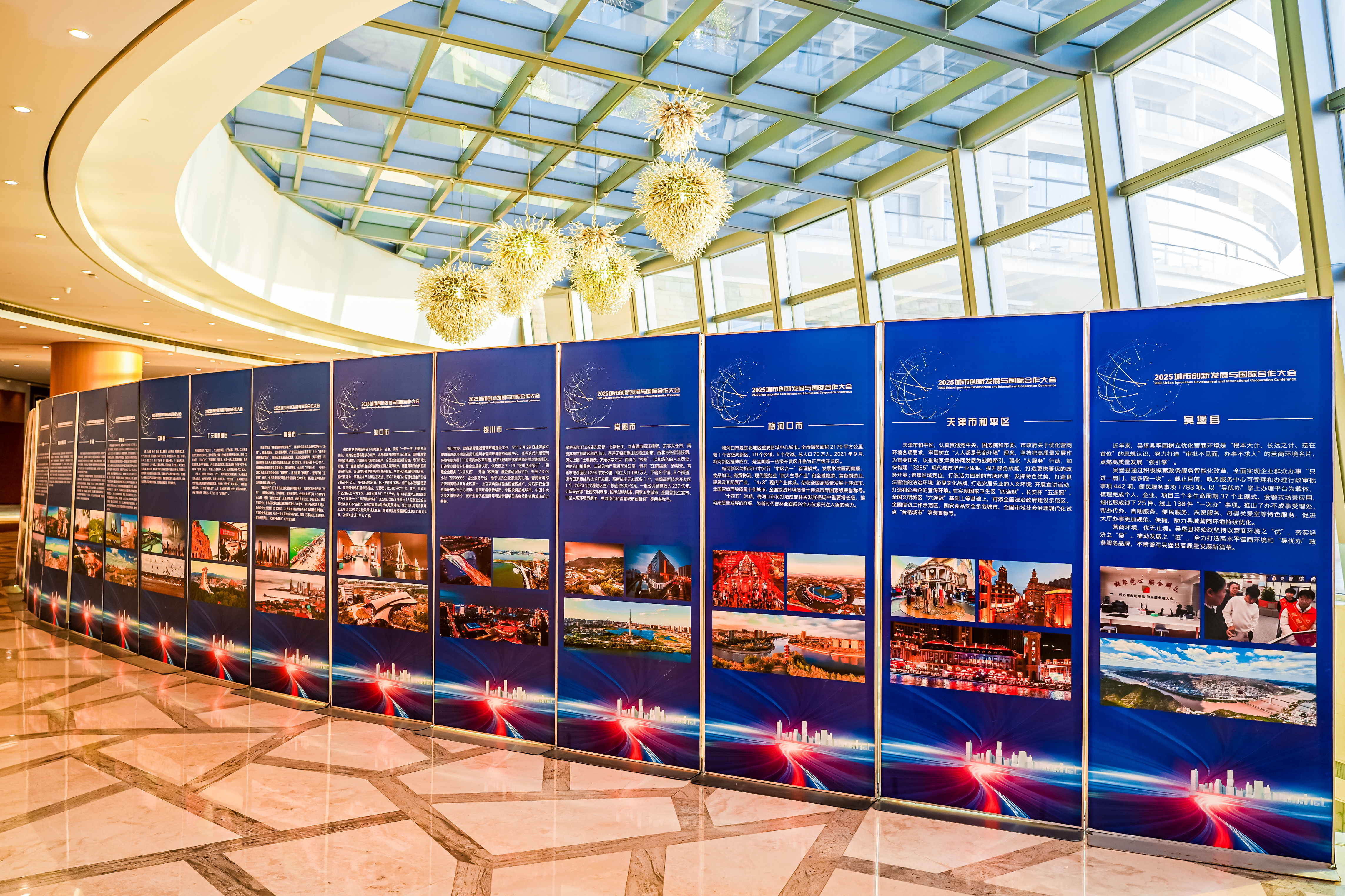 长沙：向新而“优”，再次获评“国际化营商环境建设标杆城市”