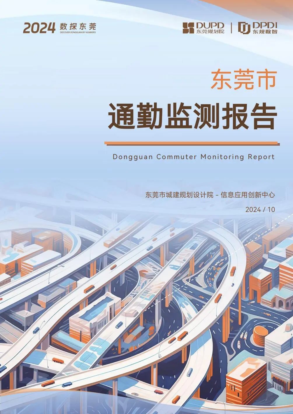 研报放送 敬请参阅