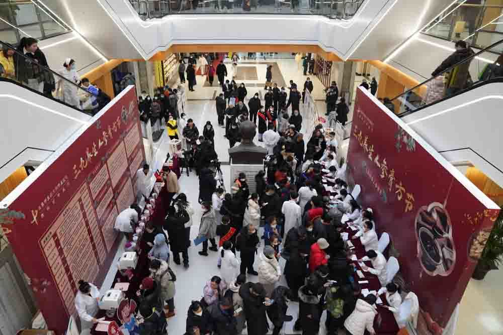 长春中医药大学附属医院（吉林省中医院）举办  三九养生人参膏方节