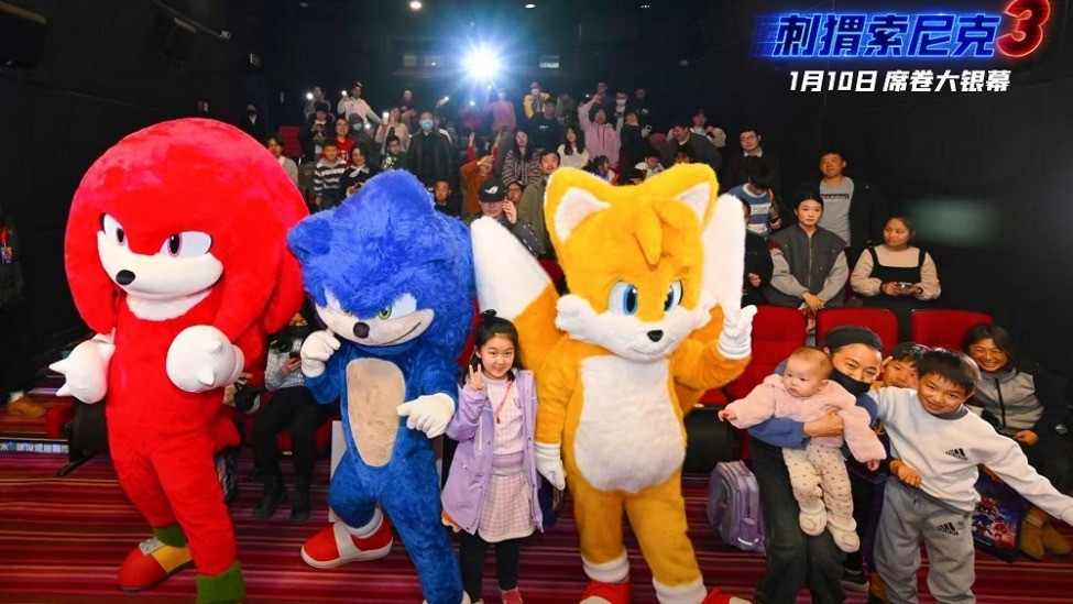 《刺猬索尼克3》首映现场超欢乐 获观众力赞好评不断封面图