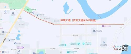 庐陵大道(吉安大道至749县道路段)