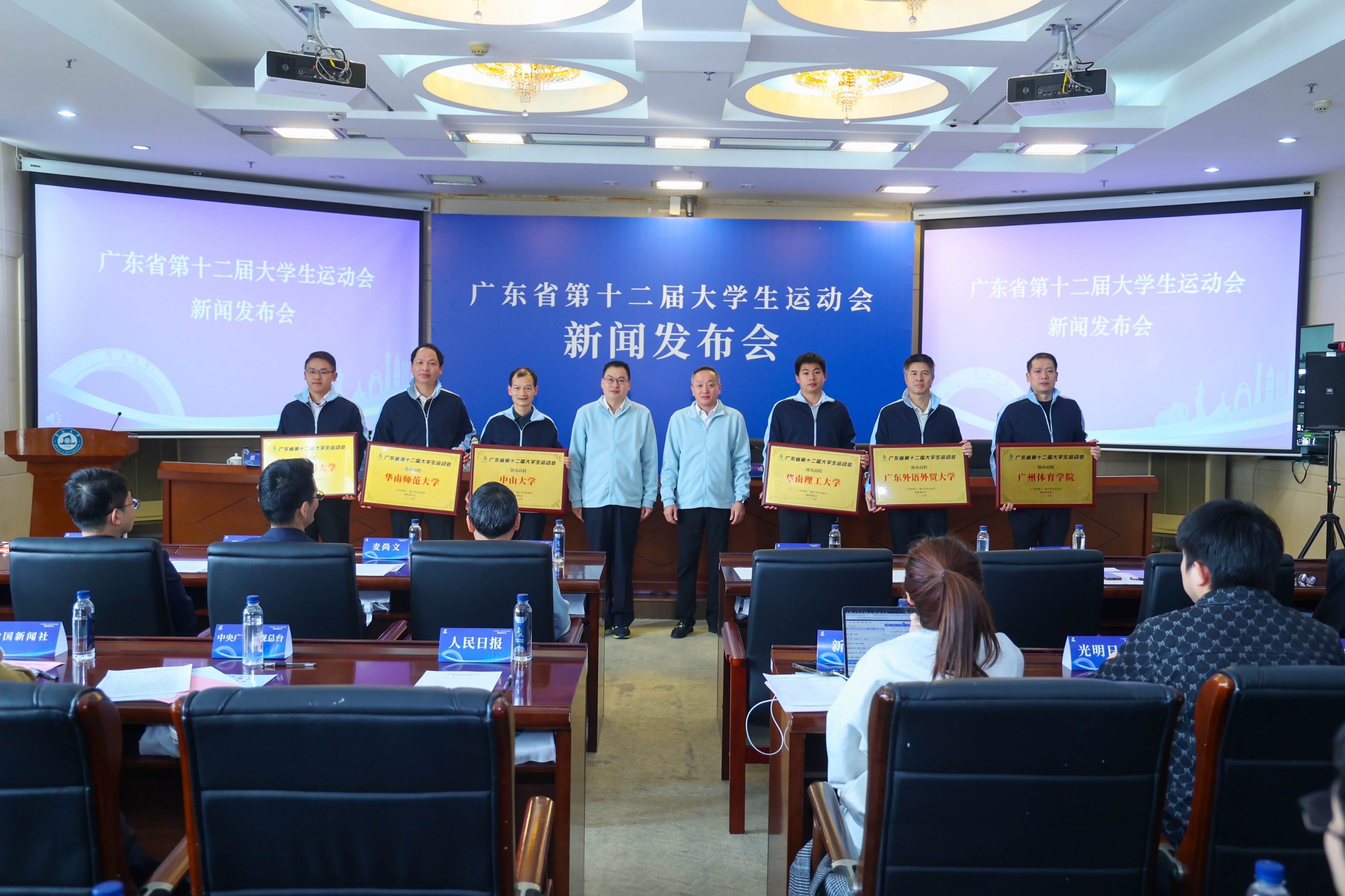 150所高校、2万人参赛 广东第十二届大学生运动会将于5月召开