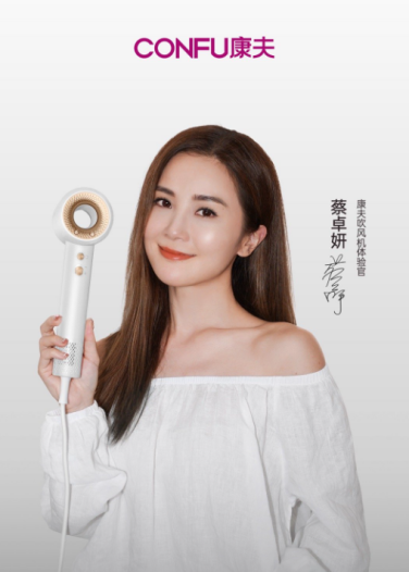 荣誉|康夫F9吹风机荣获2024年伦敦设计奖金奖，国货之光闪耀国际舞台