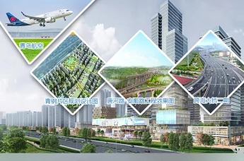 青岛城投集团无偿划转排水管网资产，总价值6.17亿元