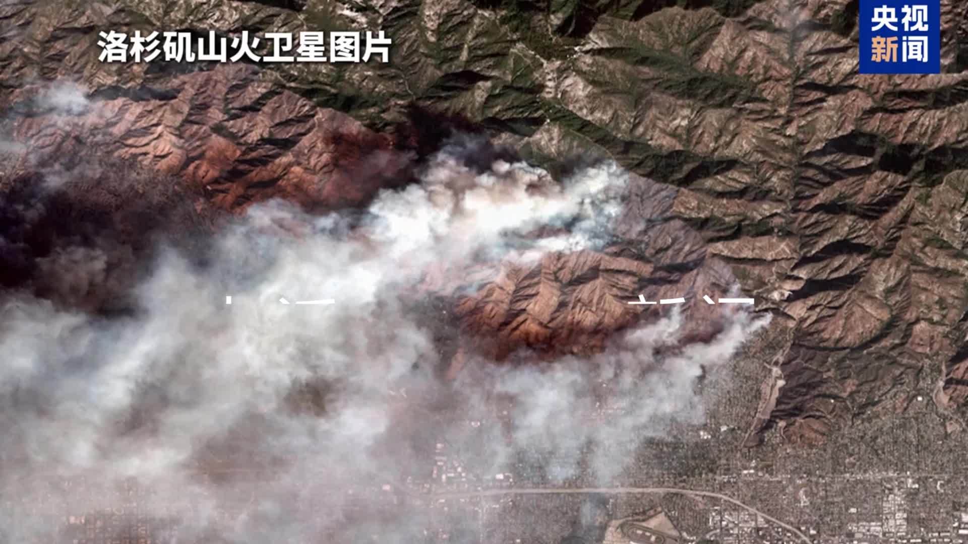 洛杉矶山火前后卫星图像对比：大量房屋被烧毁，至少10万居民紧急撤离