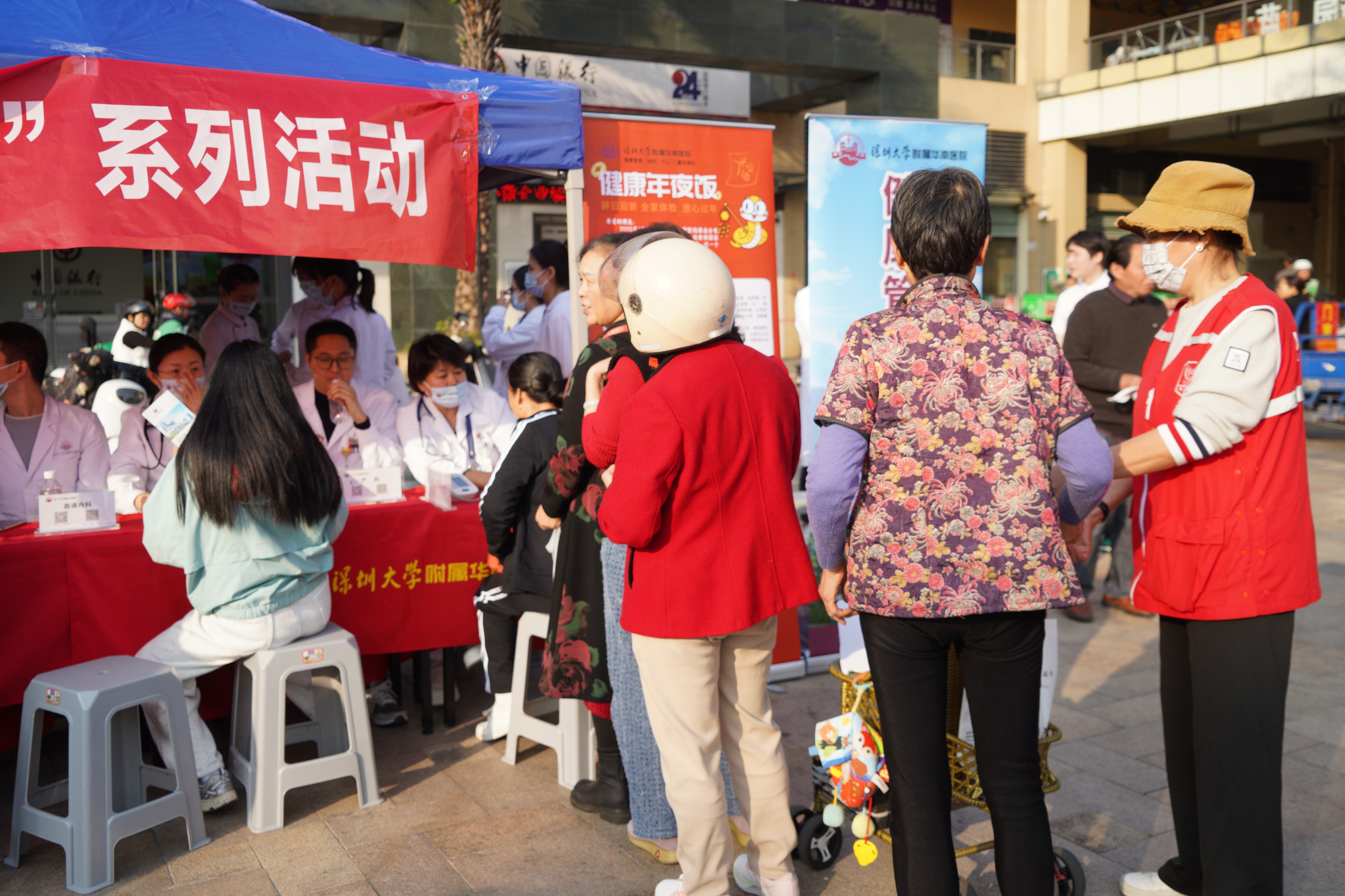 健康就在家门口！华南医院启动“健康零距离 义诊惠民生”系列活动