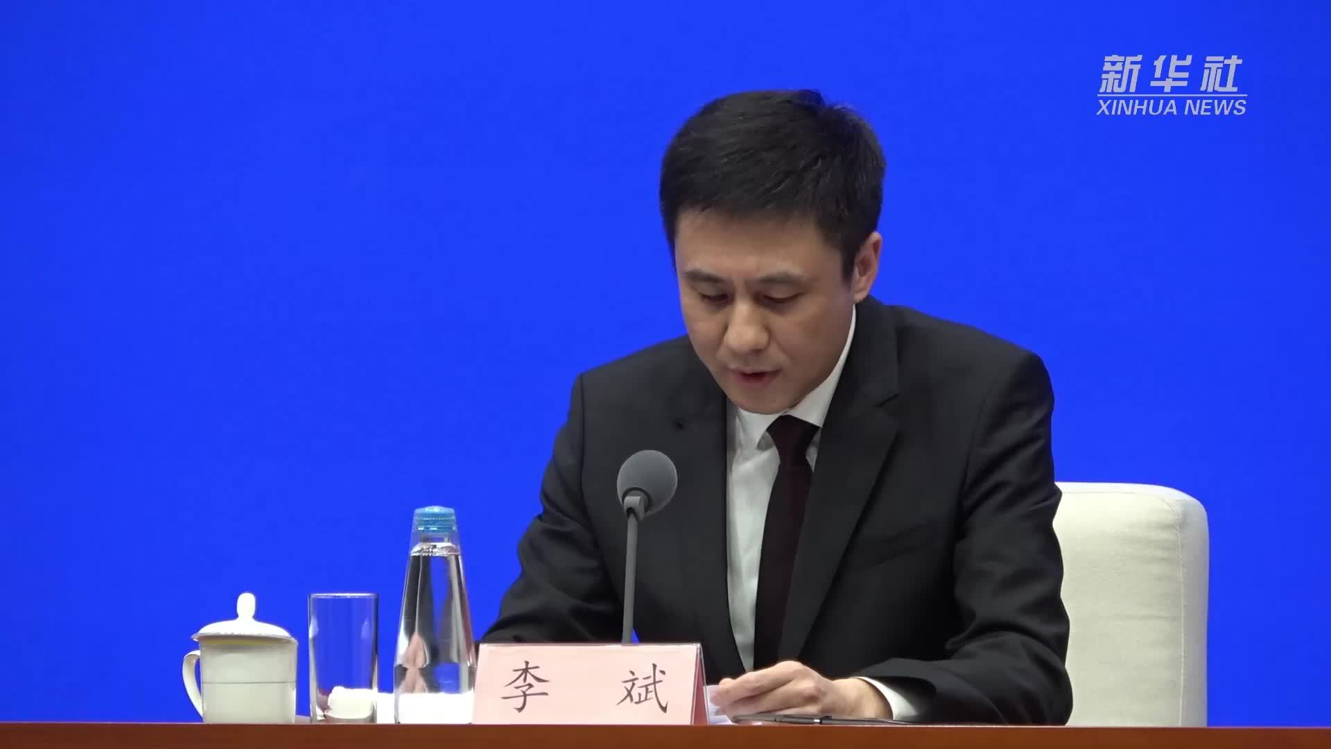 国家外汇局：2024年非银行部门涉外收支规模创历史新高