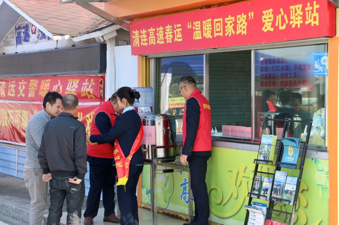 （2025年春运，清连高速将继续开设服务区便民服务点）