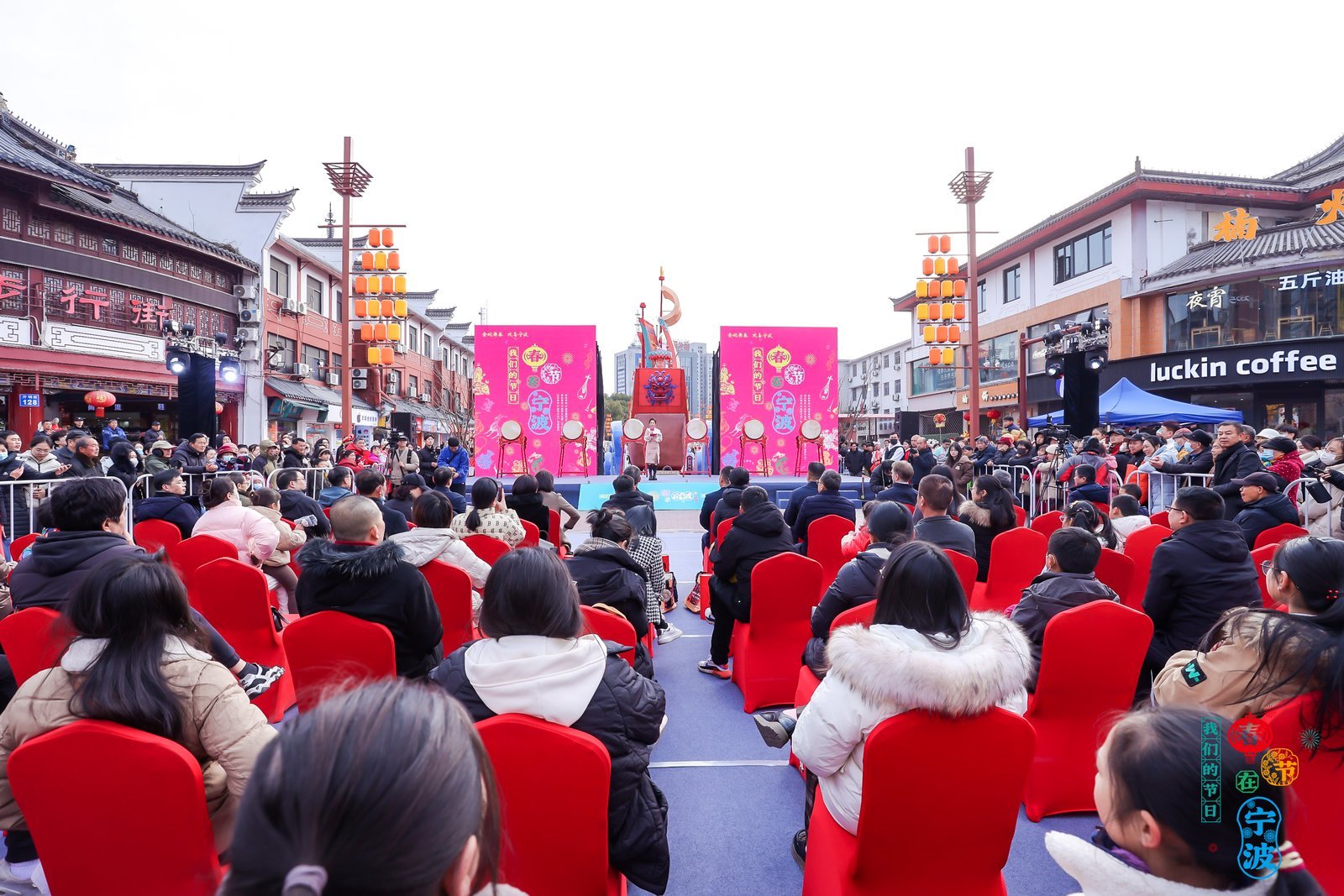 开启宁波国潮新年味|“我们的节日·春节在宁波”活动启幕