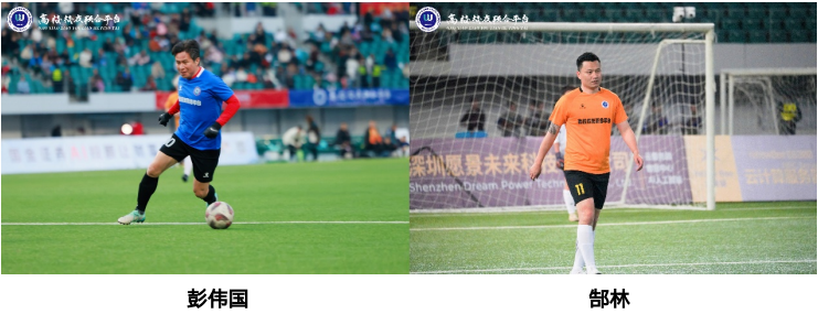 首届高校校友嘉年华暨湾区高校校友贵州村超足球联赛总决赛圆满收官！