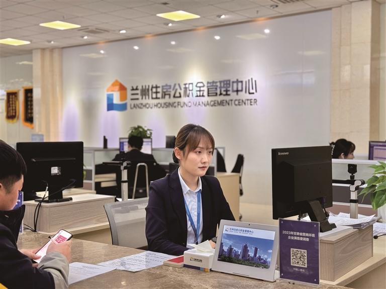 工作人员办理业务