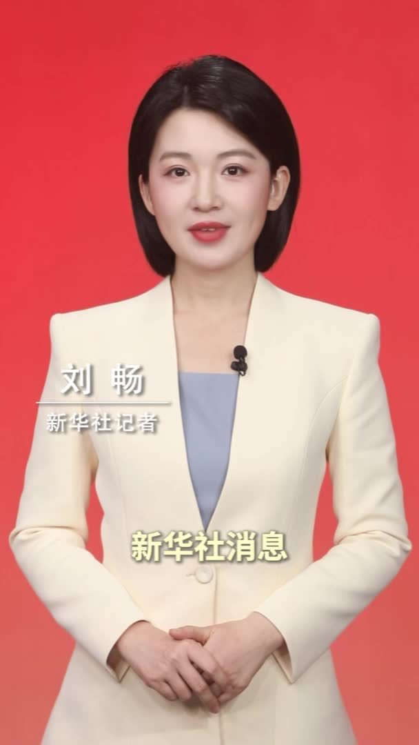 新华社消息｜《习近平总书记关于党的建设的重要思想概论》出版发行