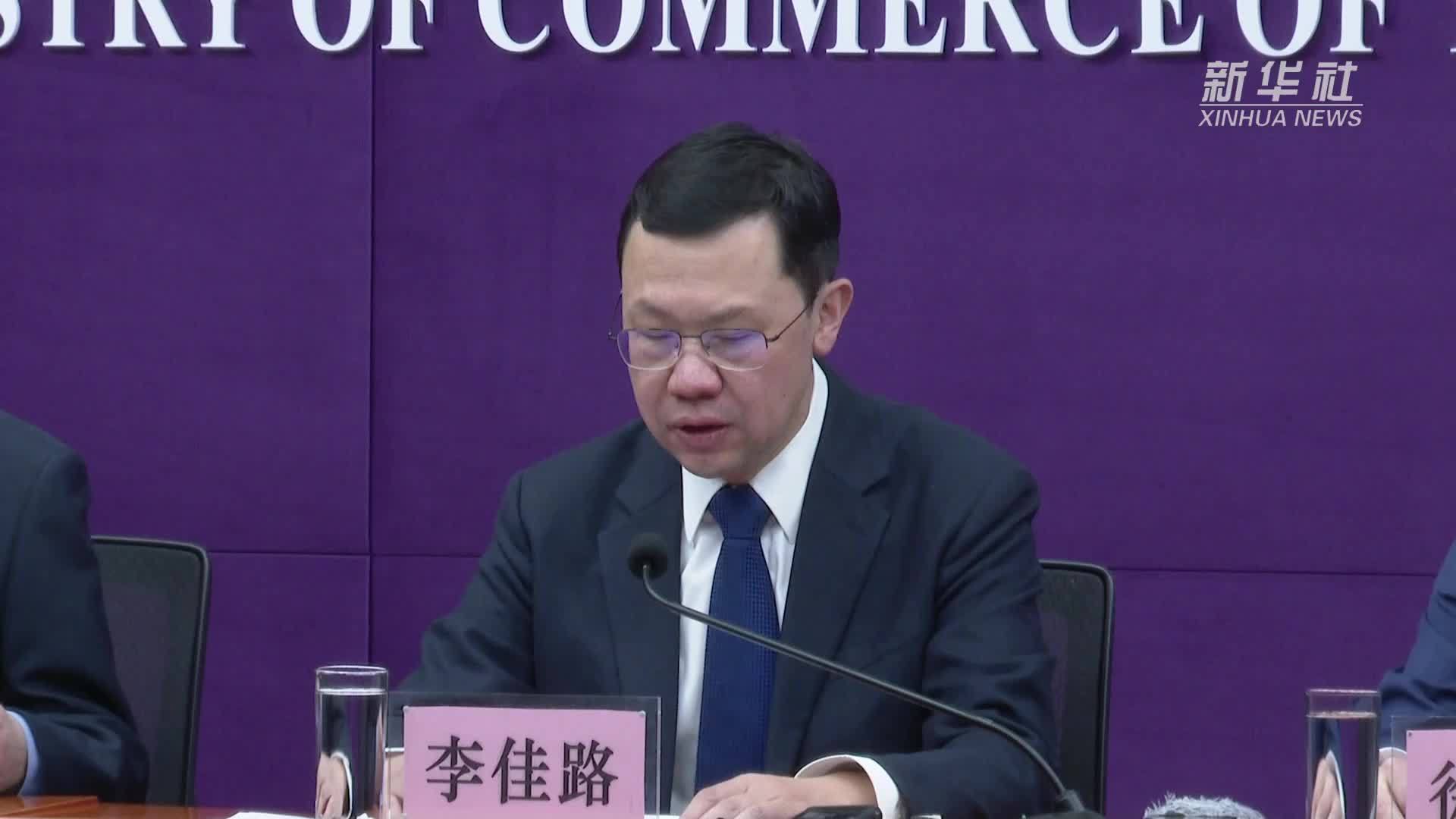 商务部：手机补贴不用交旧手机 线上线下都适用