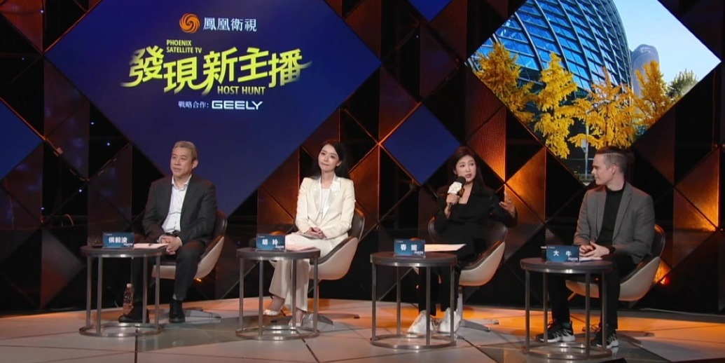 《发现新主播》北外专场：AED急救考题引人深思