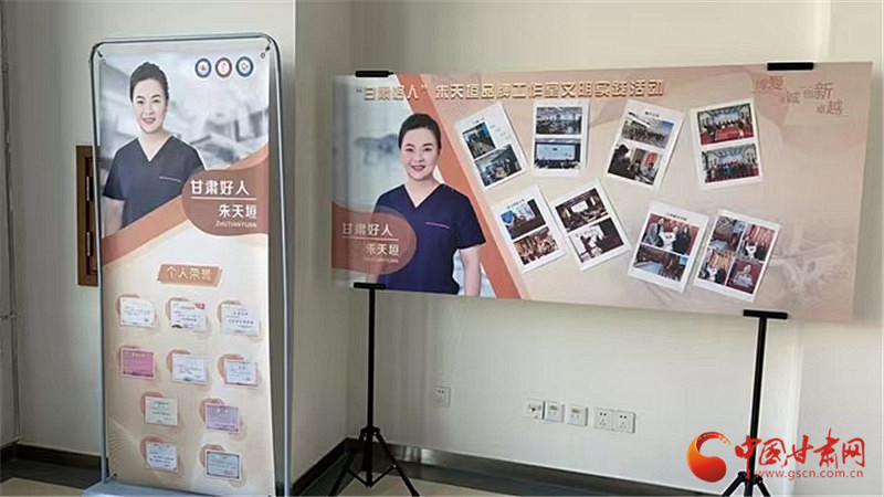 AI赋能药品研发中医诊疗　甘肃政协委员献上金点子