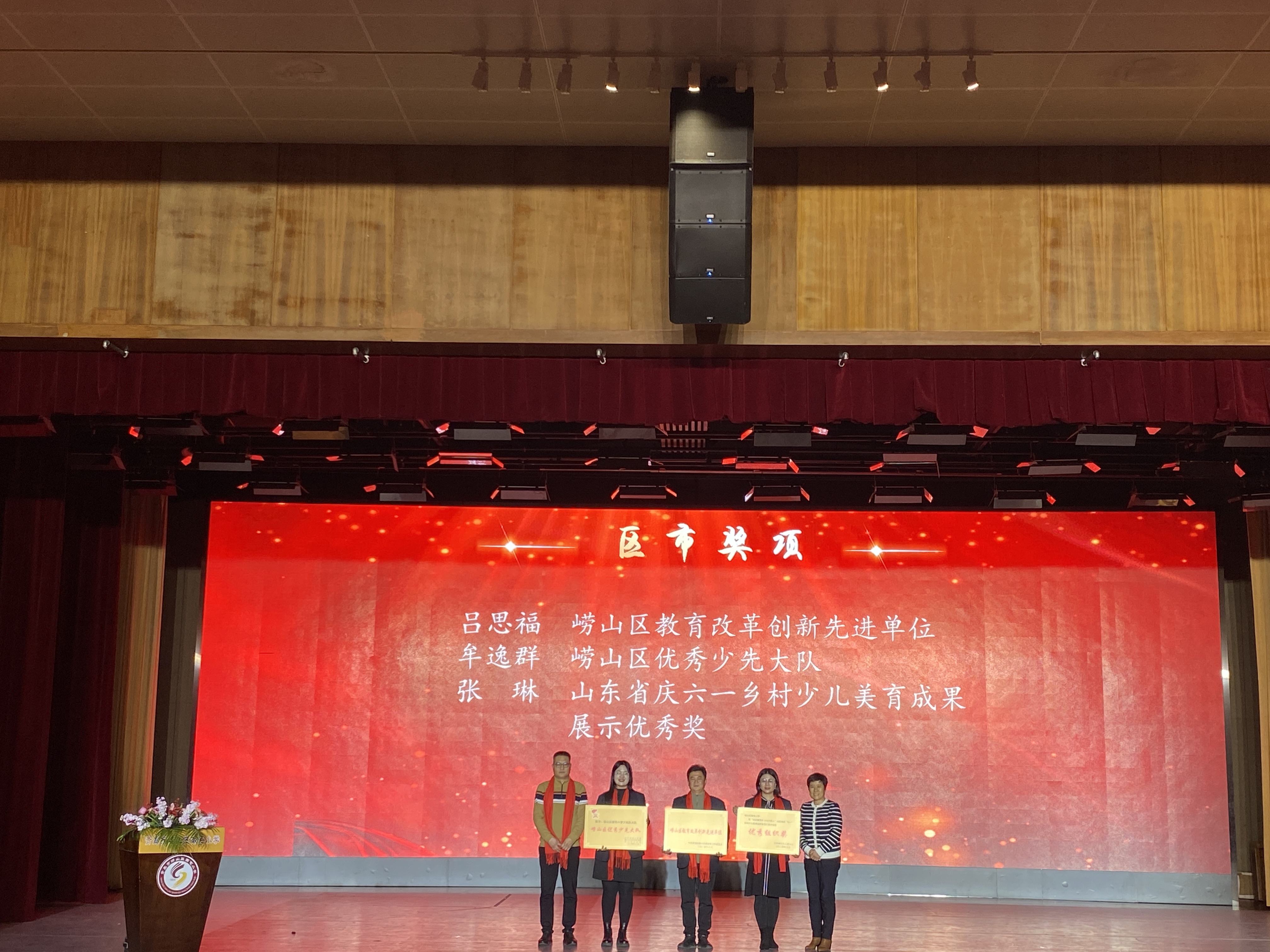 沙子口街道举办崂山区2025年新年校园文化艺术节暨第二届快板艺术节