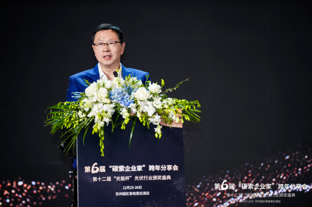 图片来源：“阿特斯阳光电力集团”微信公众号