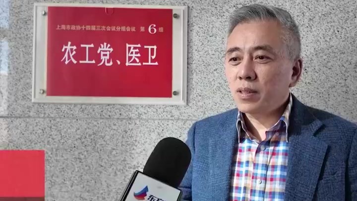 血压不降、麻醉不睡、泻药不泻？郑民华委员：建议集采制度下给病人多一些选择，可对进口药、国产药设定不同医保报销比例