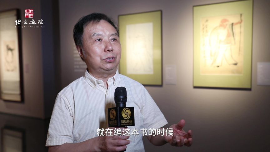 汪家明：齐白石的艺术“时光知味，岁月沉香”致敬大师