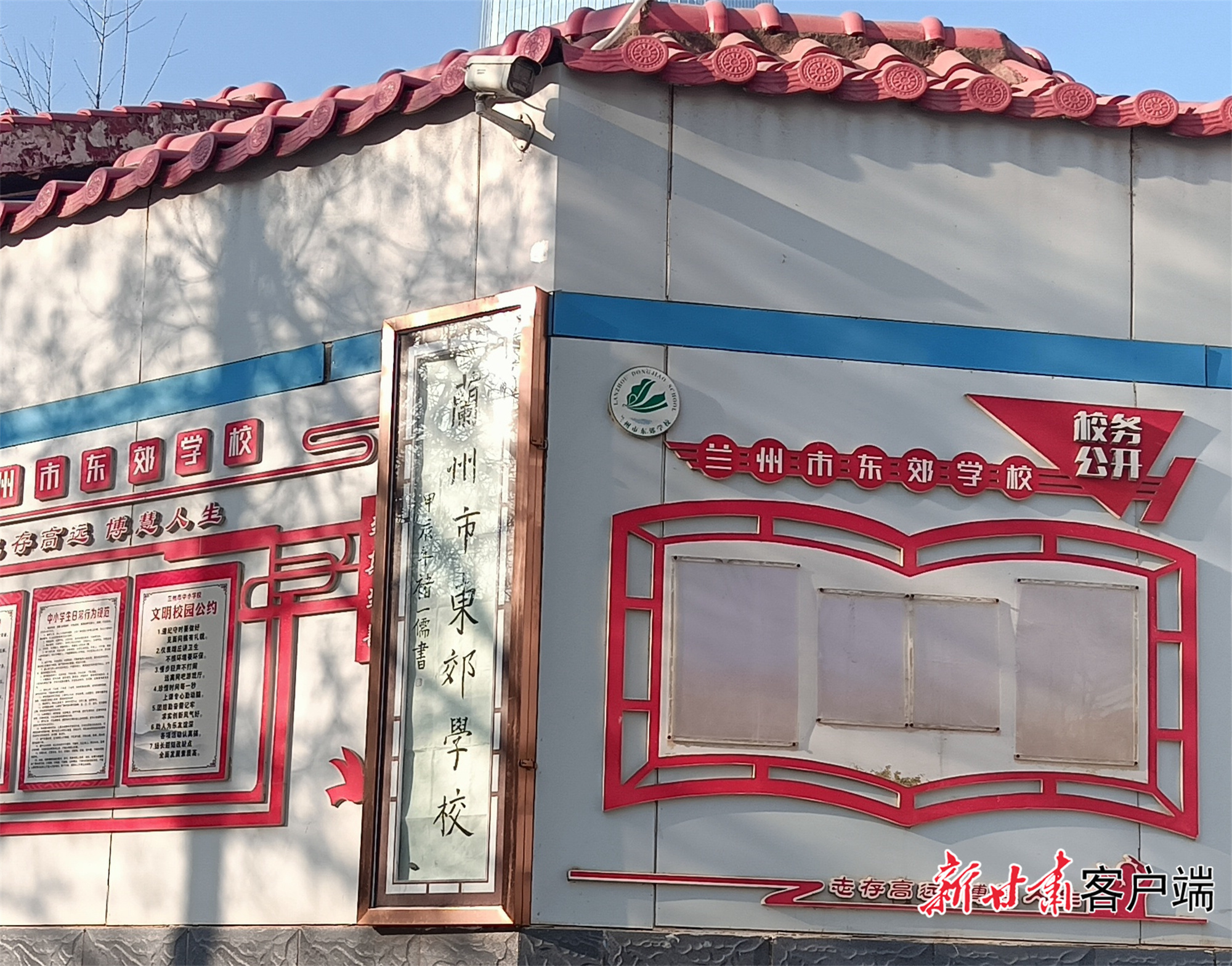 每周校名由学生书写