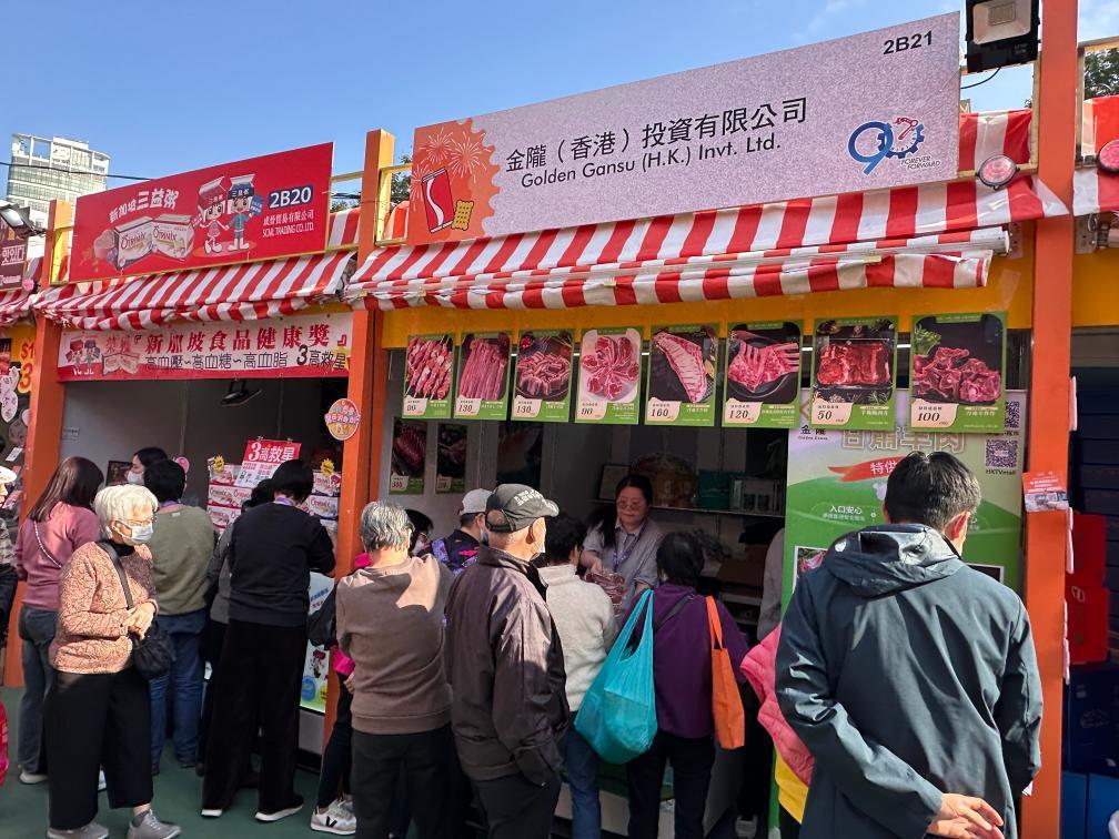 销售员正在展位上打包羊产品 (受访者供图)