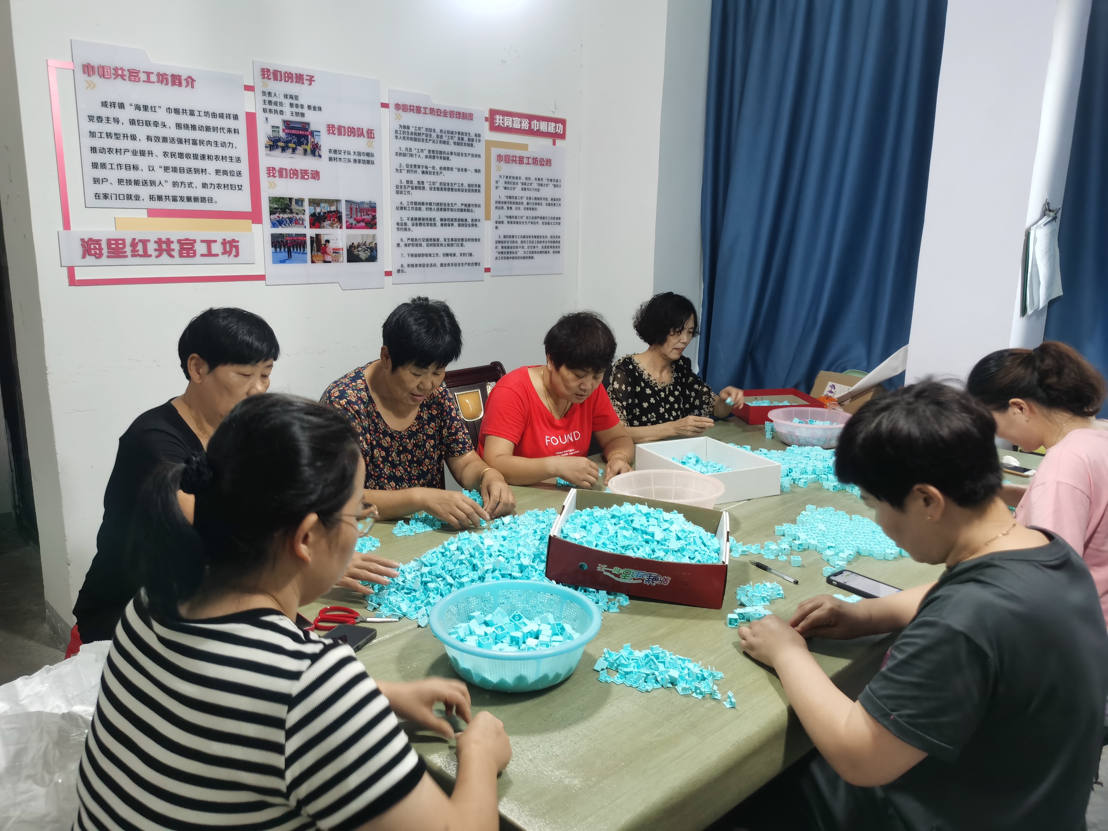 鄞州首家！咸祥“海里红”共富工坊获评省级巾帼共富工坊！