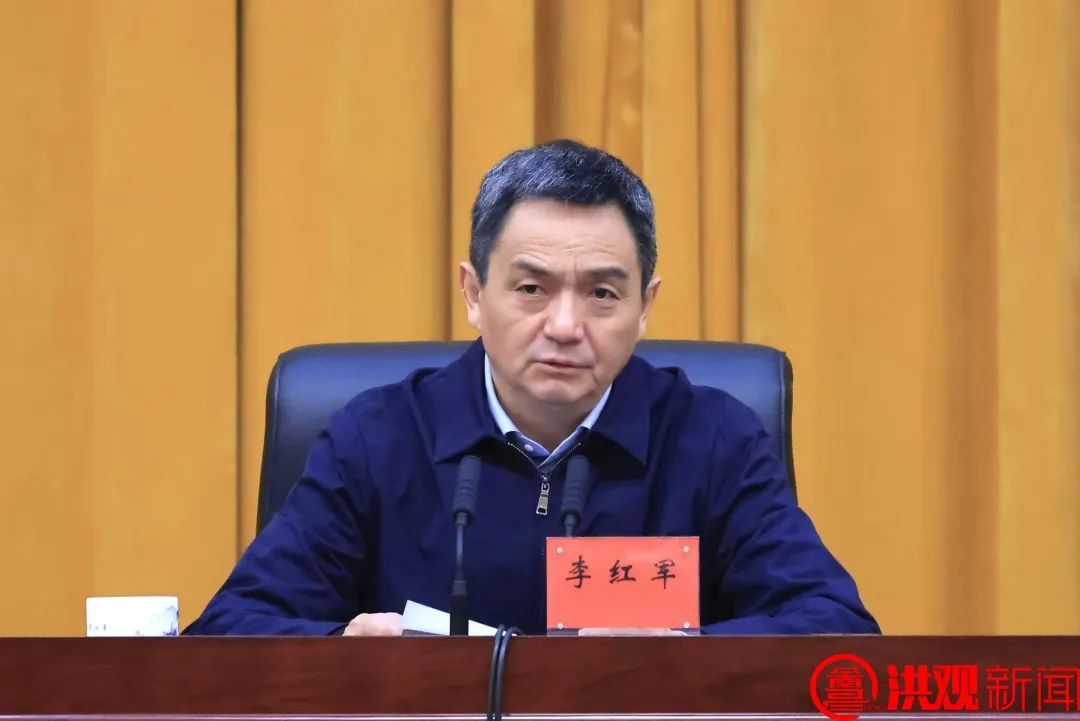 南昌市委社会工作会议召开 李红军出席并讲话