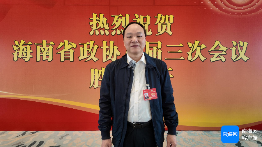 海南省政协委员钟兴武。记者 郑光平 摄