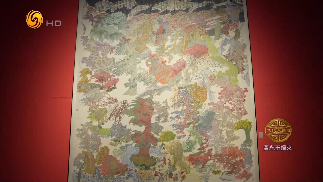 巨幅作品《煞风景》，黄永玉的画总能让人很轻松地感受其作品魅力