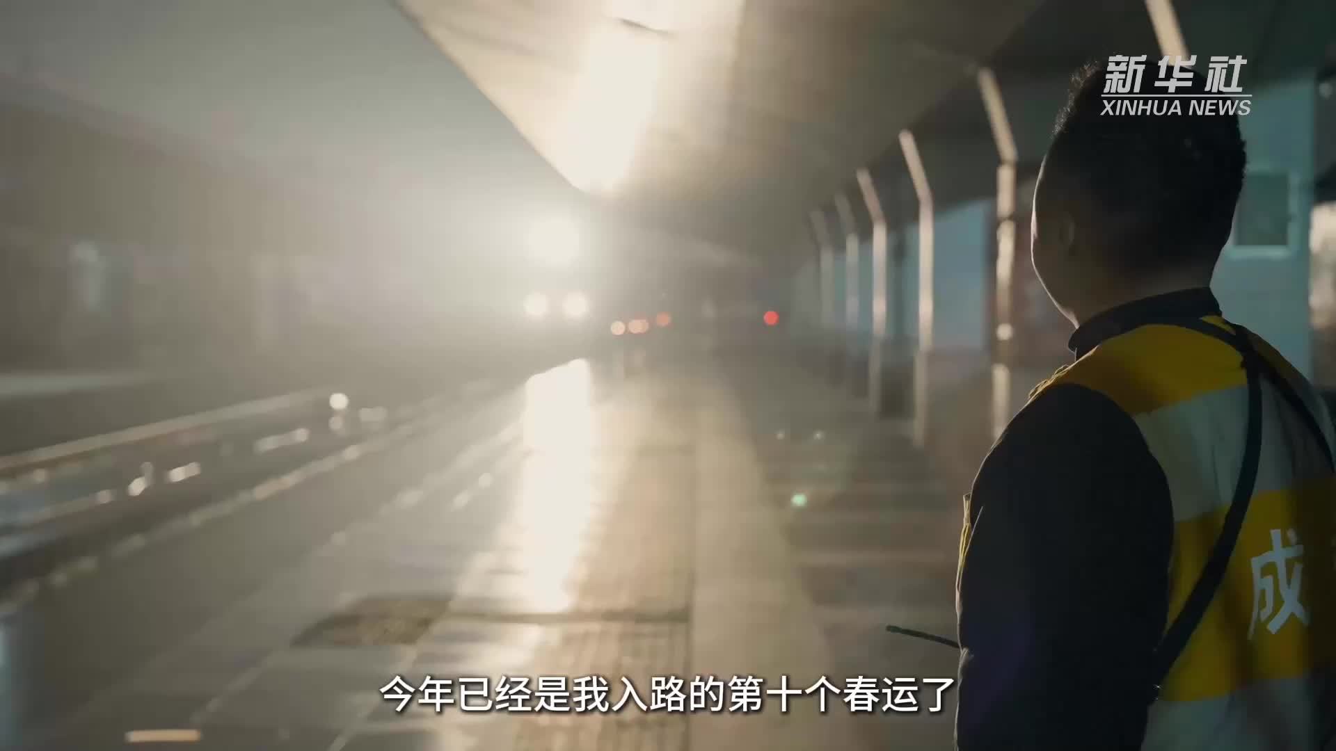 新春走基层｜前夜——春运调车作业“守护者”