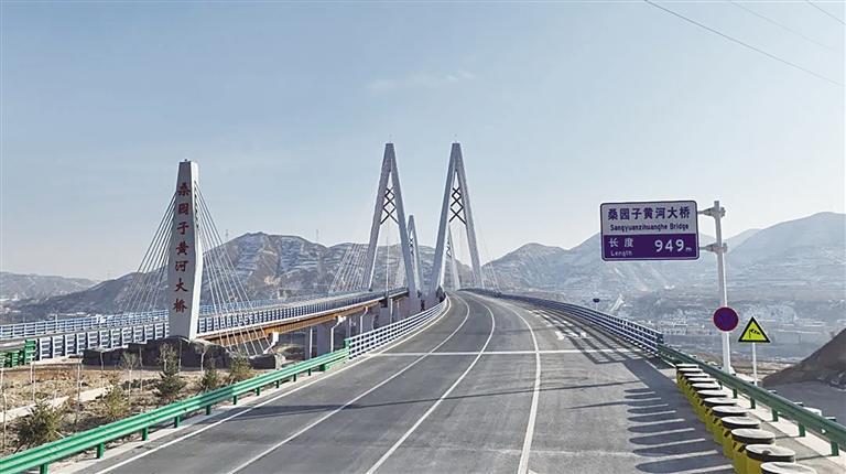 清傅公路