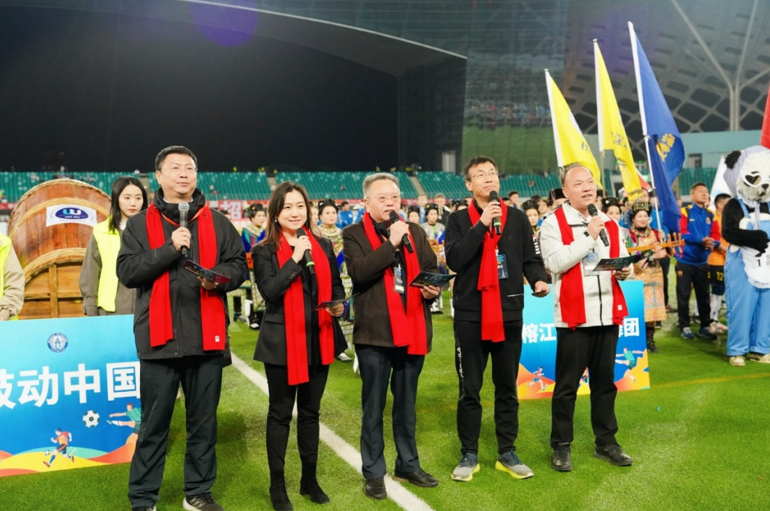 首届高校校友嘉年华暨湾区高校校友贵州村超足球联赛总决赛圆满收官！