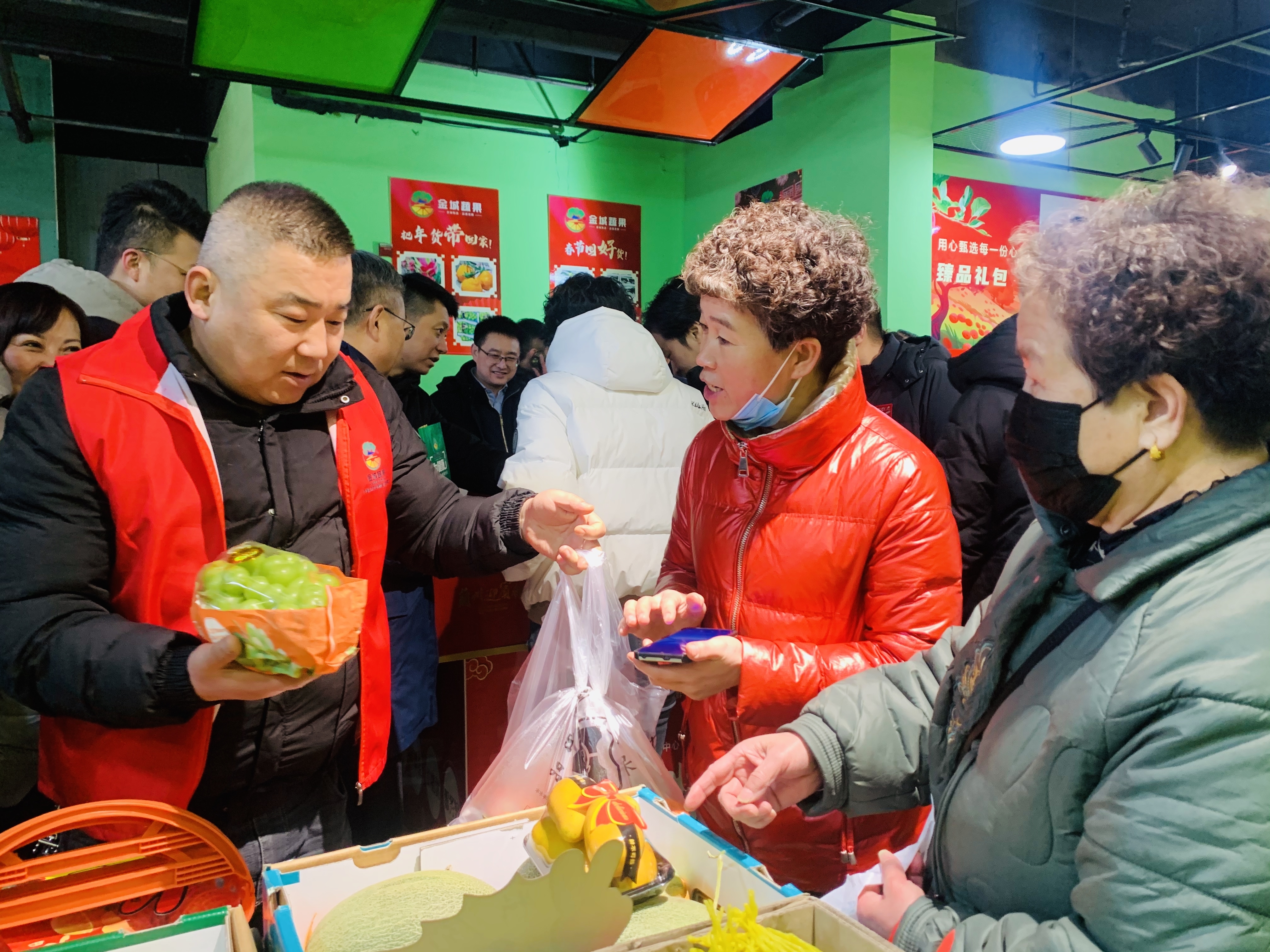 市民采购