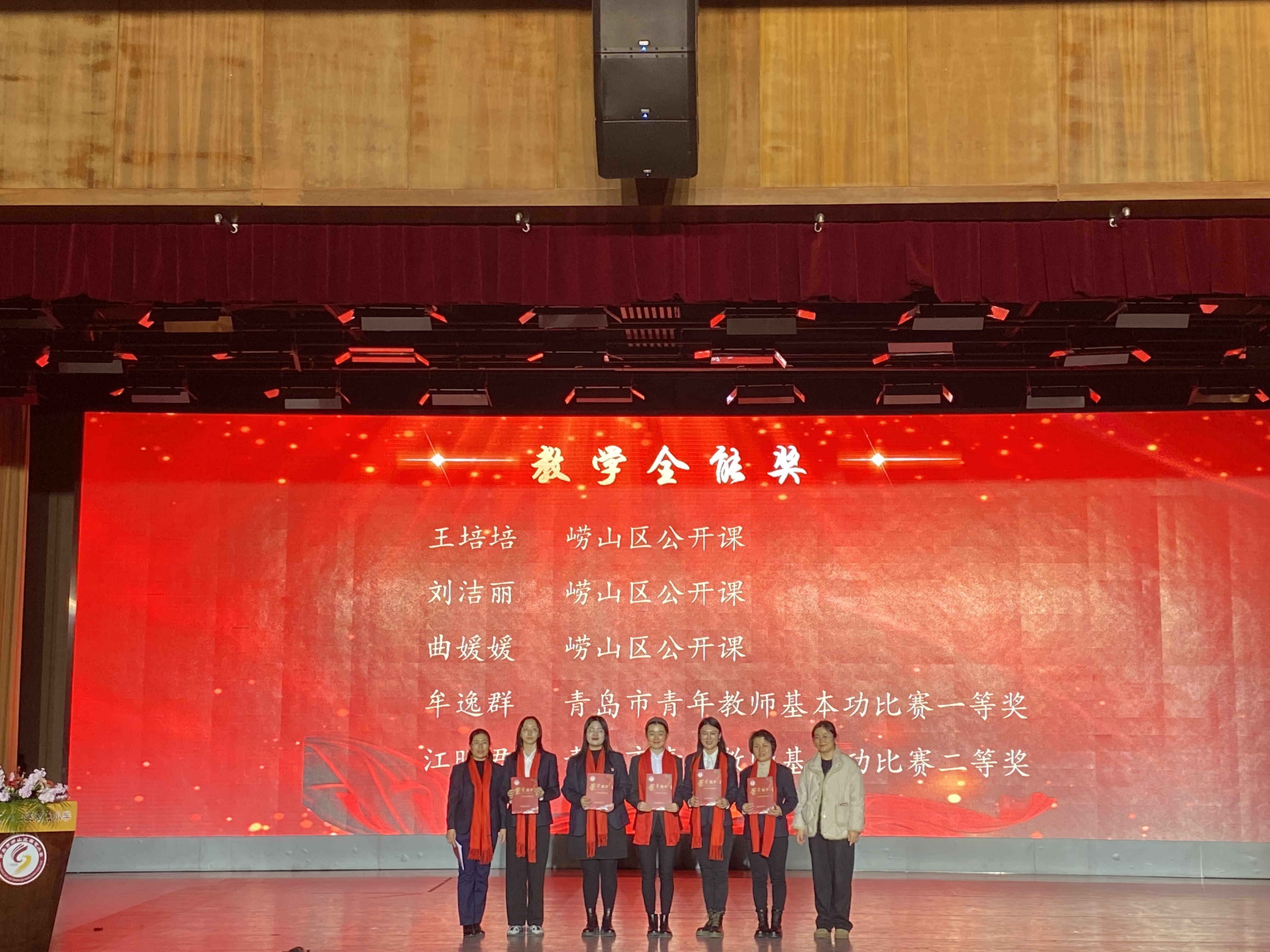 沙子口街道举办崂山区2025年新年校园文化艺术节暨第二届快板艺术节