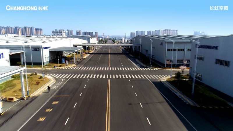 长虹空调30年精工品质，“家空+中空”双极战略赋能行业高质量发展