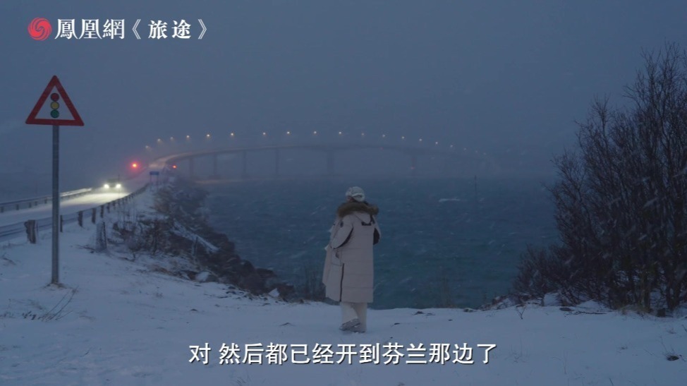 博主的极光之旅：第一次见到极光并没有感动到想哭，反而是慢慢渗入到心里
