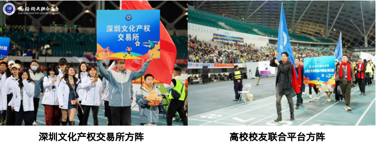 首届高校校友嘉年华暨湾区高校校友贵州村超足球联赛总决赛圆满收官！